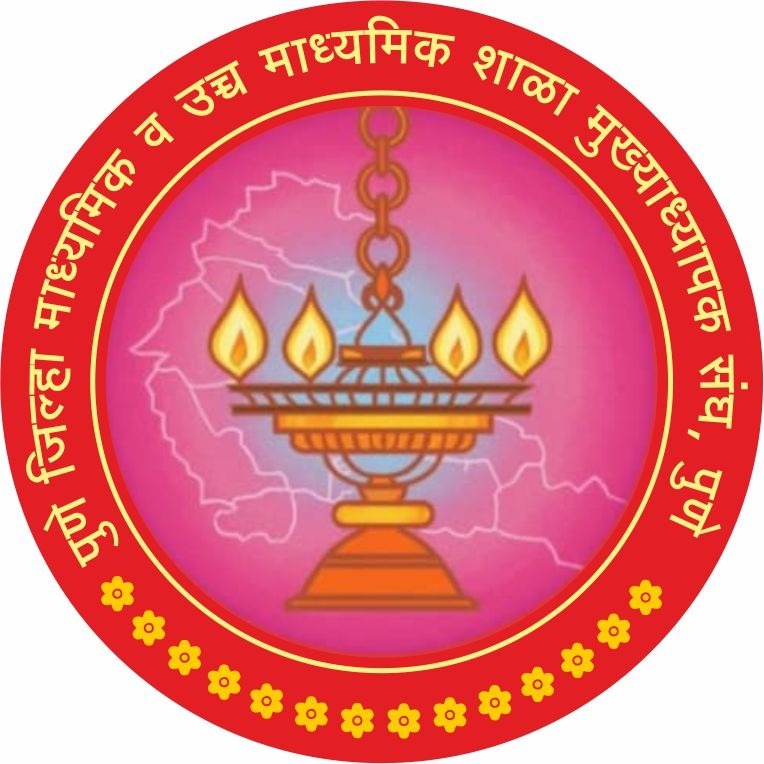 Pune District Secondary and Higher Secondary School Headmasters Association